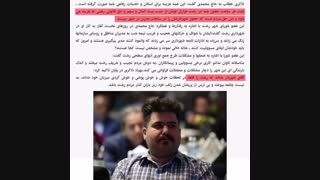 ماجرای عدم حضور شهردار در آبگرفتگی
