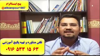 قویترین دوره آموزش ریدینگ و لیسنینگ آزمون آیلتس ـ استاد علی کیانپور
