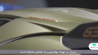 ویدیو جدید از #نمایشگاه_خودرو_فرانکفورت اولین سوپراسپرت هیبریدی لامبورگینی سیان