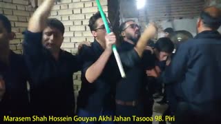 مراسم شاه حسین گویان اخی جهان.تاسوعا 98. منزل آقای ابوالفضل محمد نژاد