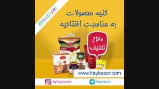 بنر متحرک سایت