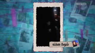 سالی تاک - سری ۱۷ قسمت ۶