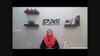 چگونه استرس و تنش در خانواده را مدیریت کنیم؟ (دکتر زهرا خیر)