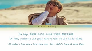 متن سینگل چینی Lay به نام I'm Not Fine