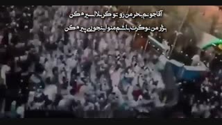 کلیپ مداحی (سلام آقا) مُصطَفی شاه وَلی