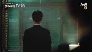 تیزر ششم سریال کره ای Pegasus Market