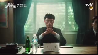 تیزر هفتم سریال کره ای Pegasus Market