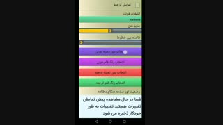 دانلود تند خوانی قران معتز اقایی رایگان