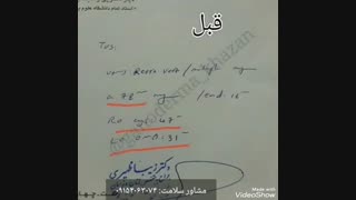 درمان قطعی فیبروم تحت نظر کادر درمانی فردوسی