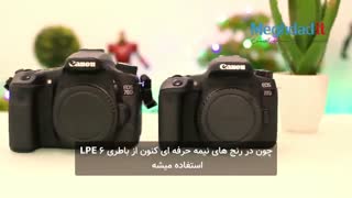 برسی قابلیت های دوربین دیجیتال Canin 77D