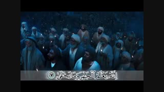 ترجمه تصویری سوره اعلی