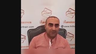 فیلم کاشت مو _ کلینیک تخصصی رنسانس بررسی لک صورت