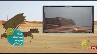 عملیات داود کلینیک مو