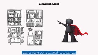 3 رفتار و نگرش غلط که شما را یک فرد معمولی باقی نگه می دارد! بهترین صحبت های جیم ران