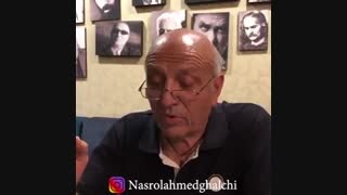 نصرالله مدقالچی3
