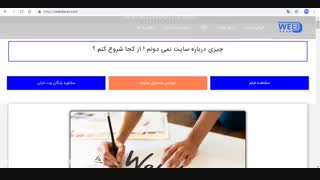 آموزش نحوه بوک مارک کردن