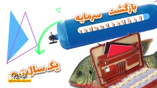 از کجا شروع کنم...پرورش ماهی تیلاپیا