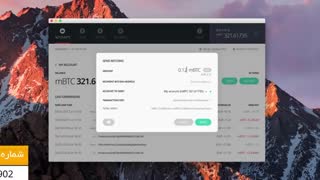 آموزش ارسال بیت کوین در کیف پول سخت افزاری | Ledger Nano S