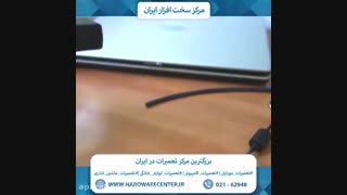 آموزش تعمیر شارژر لپ تاپ لنوو