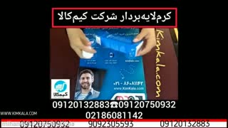 کرم ابریشم ریلاکو | لایه بردار قوی برای پوست | قیمت کرم لایه بردار | رفع جوش های صورت | لایه بردای صورت | 09120132883