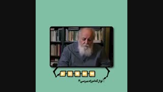 نشسته ام به در نگاه میکنم....