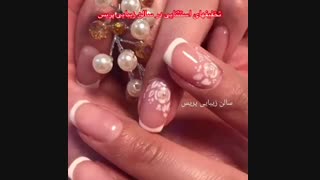 خدمات ناخن سالن زیبایی پریس