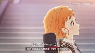 انیمه A day before us فصل اول قسمت 17 با زیرنویس فارسی