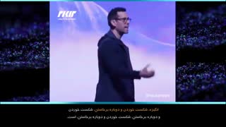 نداشتن انگیزه چیزی است که موفقیت شما را متوقف می کند...