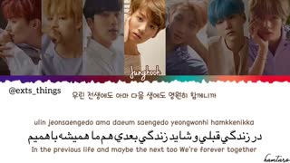 ترک DNA از BTS با ساب فارسی
