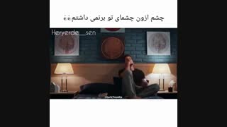میکس سریال همه جا تو her yerde sen