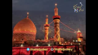 نماهنگ لرزید علَم
