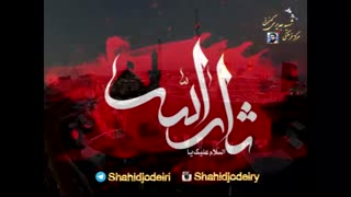 نماهنگ لشگر آغلادی