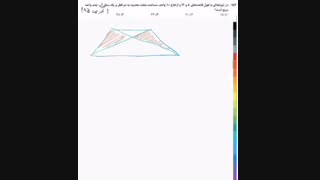 تست ریاضی کنکور - معلم خصوصی ریاضی