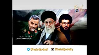نماهنگ ولایت لشگری