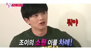 [ENG SUB] We got Married - Special DIRECTOR'S CUT, 우리 결혼했어요 성재 ♥ 조이 어린애 MV 백만돌파 감사 감독판 زوج بانمک کره ایمون