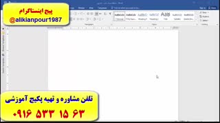 آموزش 100 % تضمینی رایتینگ IELTS WRITING آیلتس ـ استاد علی کیانپور