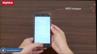 آموزش کوادکوپتر سایما syma x23w/ایستگاه پرواز