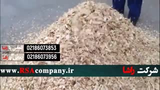 چیپر چوب فوق العاده  با ظرفیت بالا|شرکت راشا |www.RSAcompany.ir