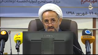 نشست خبری مسابقه بین المللی مهر محرم
