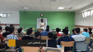 یک تکنیک برای مجکاو کردن مغز