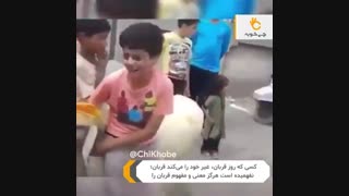 کلیپ جالب برای عید قربان