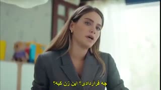 سریال فرزند ( بچه ) قسمت 03 با زیرنویس