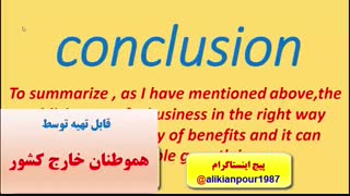 آموزش 100 % تضمینی رایتینگ IELTS WRITING آیلتس ـ استاد علی کیانپور