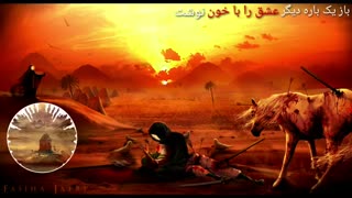 سینه زنی و مداحی خیلی قشنگ از محسن لرستانی بنام باباحسین حتما ببینید عالیه 2019