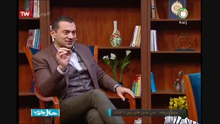 حال خوب-دکتر بابایی زاد-قسمت صد و شصت و چهارم-02-07-98