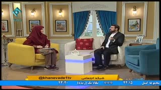 تله های انتخاب در ازدواج ۱