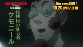 تریلر قسمت OVA فصل دوم انیمه One Punch Man