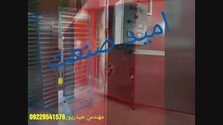دستگاه خشک کن گلابی مهندس حیدرپور 09229541576