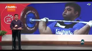 اظهارات حسین رضازاده قهرمان وزنه‌برداری کشورمان درباره شکسته شدن رکوردش لیفت ابرو