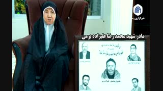 نگاهی به زندگی روحانی شهید محمدرضا علیزاده برمی